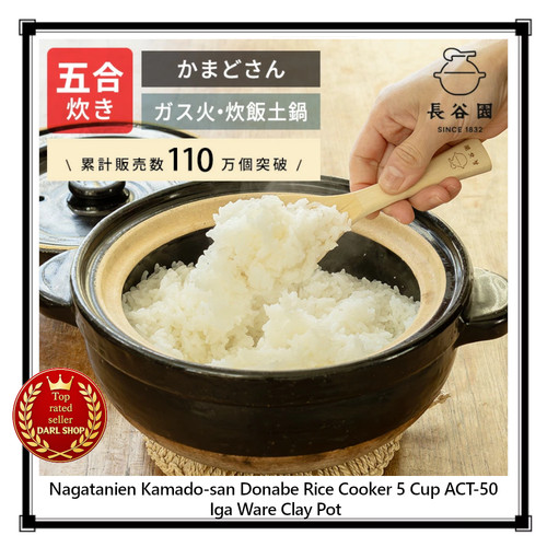 Nagatanien kamado san - nagatanien, kamado-san