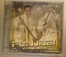 MANMOHAN WARIS & KAMAL HEER ~