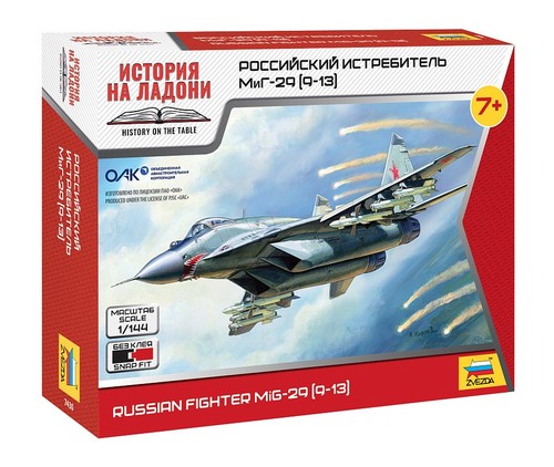 Zvezda 144 7430 russian - zvezda, 1/144