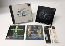 Parasite Eve - PlayStation 1