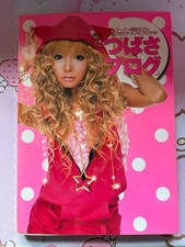 Tsubasa Masuwaka Blog Book