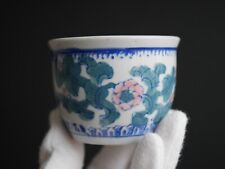 Vintage Small Porcelain Blue
