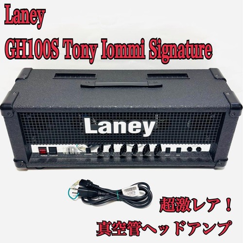 Laney gh100s 1995 tony - laney, iommi