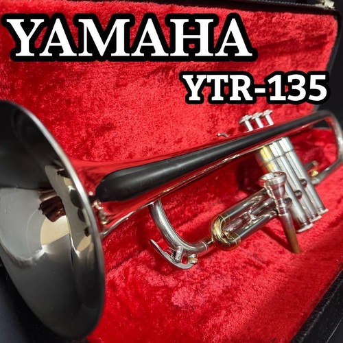 Yamaha ytr 135 trumpet - trumpet, silver