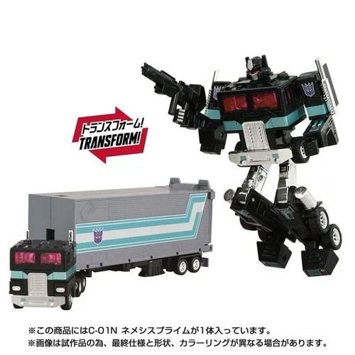 Takara transformers missing - takara,
