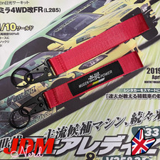 MUGEN POWER Style Keyring