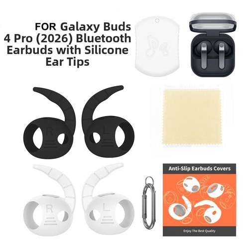 Soft silicone ear tips with - tips,