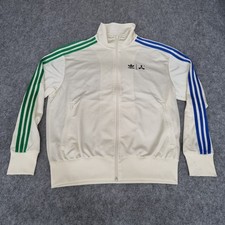 Adidas Cream Track Jacket Mens