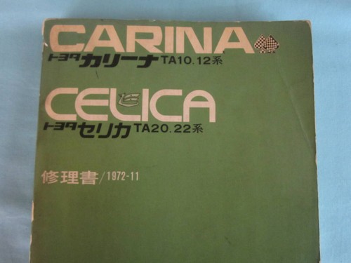 Toyota carina ta10 ta12 - ta12, celica