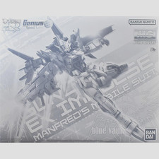 Bandai MG 1/100 Gundam EX