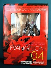 Evangelion Unit 04 Figure