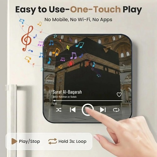 Islamic quran audio fridge - islamic,