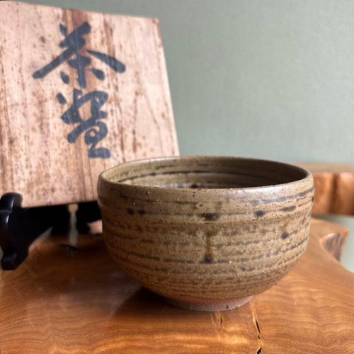 Bujyu kiln with - , matcha