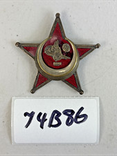 WW1 Ottoman Empire Turkish War