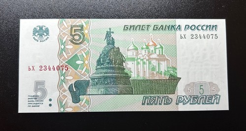 1997 russian ruble banknote - russian,