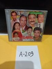 Pakistani Drama DVD : ASHKO GHAM NA KARU :