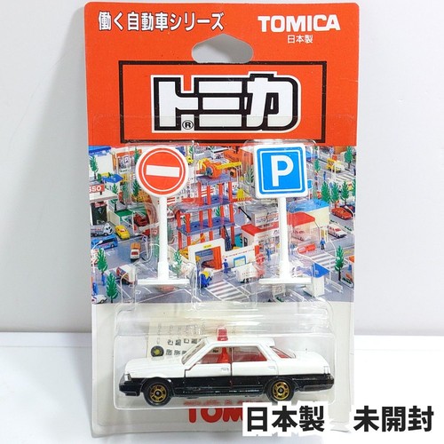 Takara tomy working vehicles - takara,