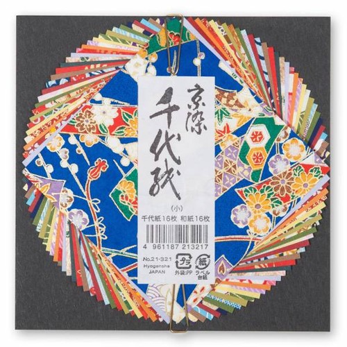 Origami paper japanese - paper, -japanese