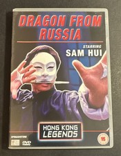 Dragon From Russia - Hong Kong