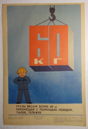 Original soviet poster safety - original,
