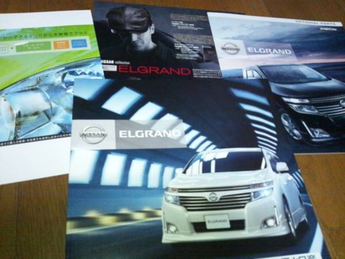 0824 nissan elgrand - nissan,