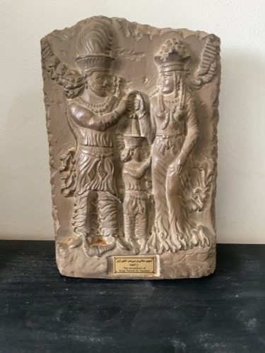 The investiture king narseh - the,