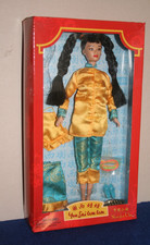 Vintage Chinese Boxed Shanghai