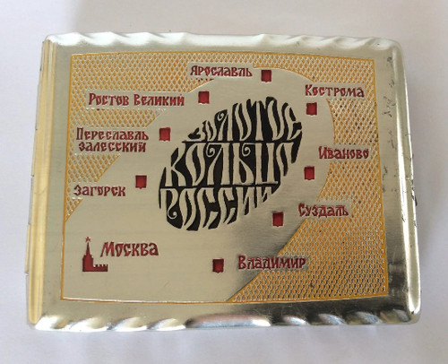 Russian antique cigarette - russian,