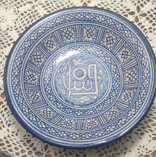 Early 19th Century Antique Moroccan Plate  Bowl