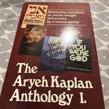 Artscroll Aryeh Kaplan