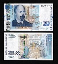 Bulgaria 2020 lev - 2020,