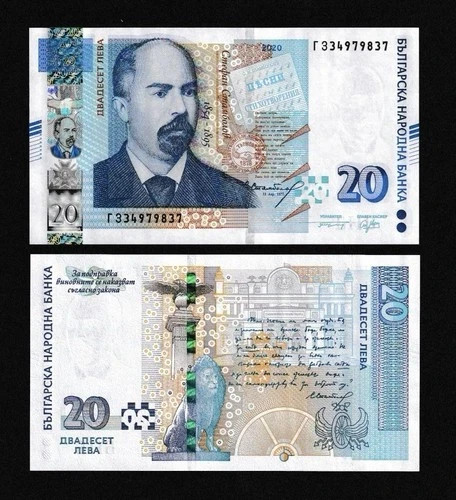 Bulgaria 2020 lev - bulgaria,