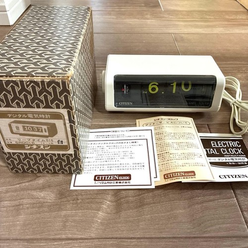 Citizen flip flap alarm clock - flip,