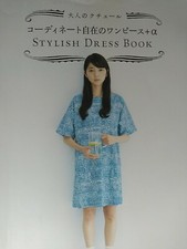 Japanese Stylish Couture Dress