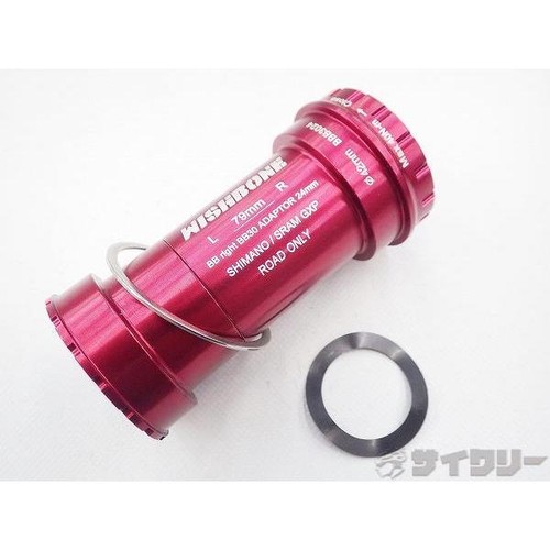Bottom bracket french other - bracket, french/other