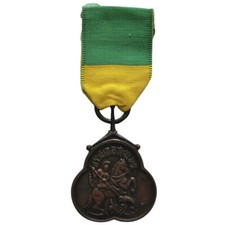 Ethiopia - Military Medal of
