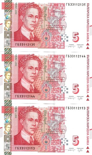 Bulgaria leva 2020 p - 2020, p-122