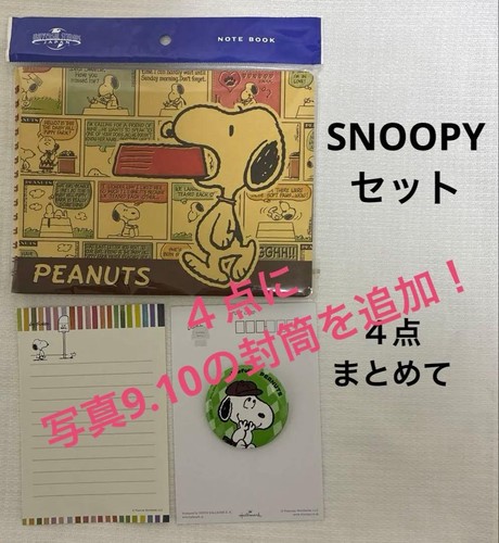 Piece set snoopy ring - snoopy,