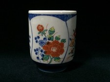 B0332 / Pottery / Tea Cup