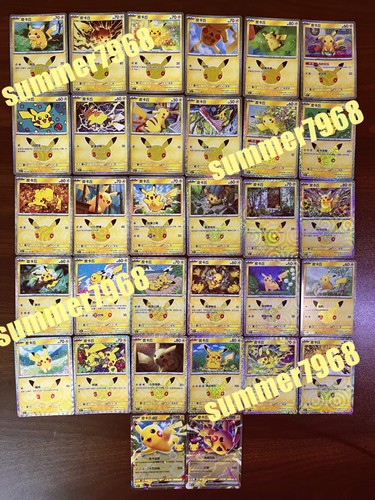 Pokemon chinese 30th - pokemon,