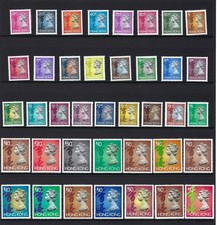 Hong Kong 1992  -  1997 QEII  39V Queen Elizabeth II Definitive stamps Full MNH