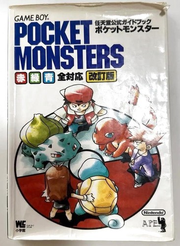 Pokemon red green blue - pokemon,