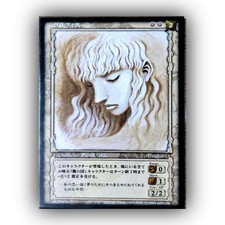 BK3 04/64 Berserk GRIFFITH TCG Card Game Japanese Anime Manga