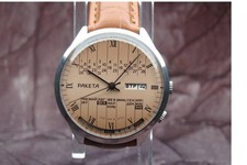 raketa college perpetual