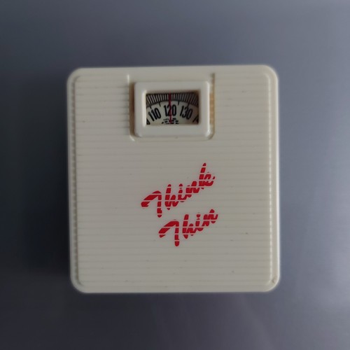 Vintage 1992 weight - vintage, watcher