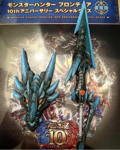 Monster hunter figure - figure,