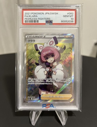 Klara psa 082 070 s5a - sr, fa