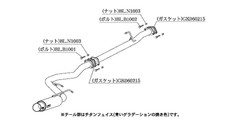 KAKIMOTO RACING EXHAUST GT BOX