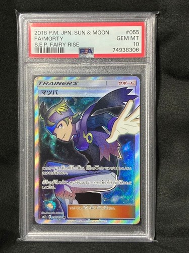 Pokemon psa10 card - pokemon,