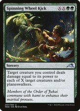[MTG] Spinning Wheel Kick (207) (NEO) LP-HP